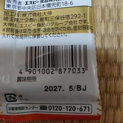 ミニカップ麺と一味唐辛子の画像