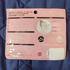 【受け渡し予定者決定】唇専用パックの画像
