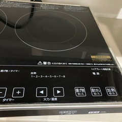【ジモティー割】アイリスオーヤマ 2019年製 IHクッキングヒーター 200V（ID1248）の画像