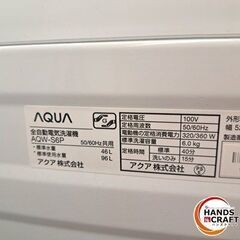 ✨アクア　中古　AQW-S6P　全自動洗濯機　６㎏　2024年製　６ヶ月保証✨うるま市田場✨の画像