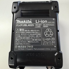 早い者勝ち！　マキタ　40v BL4025 新品の画像