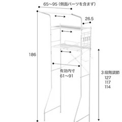 ニトリで購入した洗濯機ラックの画像