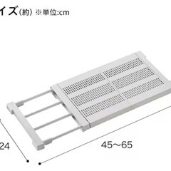 ⭐️ニトリ　突っ張り棚⭐️ポールスライド棚 Sサイズ 幅45-65cm (ホワイト HA03)の画像