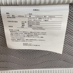 ダブルベッド〈ワイドクイーン〉【町田市再生家具】251564の画像