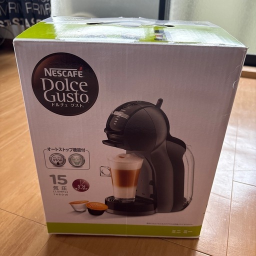 コーヒーメーカー　ドルチェグスト