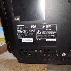 TOSHIBA32G   32インチの画像