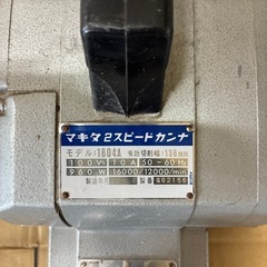 工具の画像