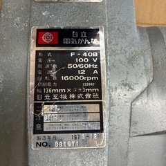 工具の画像