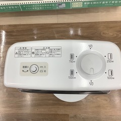 【6ヶ月保証付き】アラジングラファイトヒーターのご紹介です【トレファク東大阪箕輪店】の画像