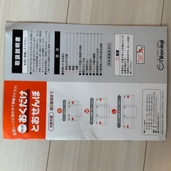日本育児 おくだけとおせんぼ (グレージュS) 簡単設置 折りたたみ収納可能 メッシュ素材 取り付け幅：約77～95cm 6ヶ月～24ヵ月頃対応の画像