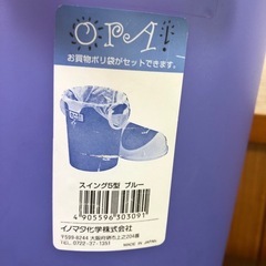 ダストボックス　2個の画像