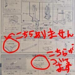 お取り引き中　日立充電式掃除機　訳ありの画像