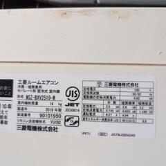 エアコン 三菱霧ヶ峰の画像