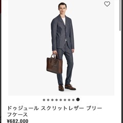 未使用　ベルルッティ　アンジュール　ブリーフケースの画像