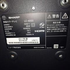 17年製 40型液晶テレビの画像