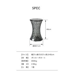 美品ストーンスツールの画像