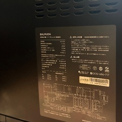 ※ジャンク品　壊れてます※ バルミューダ  電子レンジ　2018年製 K04A-BKの画像
