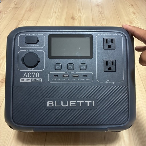 ポータブル電源ac70