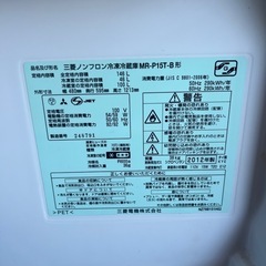 冷蔵庫の画像