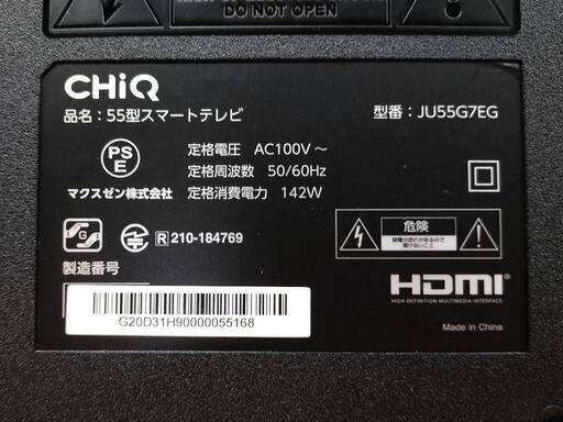 ●MAXZEN マクスゼン 55型 スマートテレビ JU55G7EG 2023モデル　4K対応 55インチ 地上・BS・110度CSデジタルチューナー内蔵