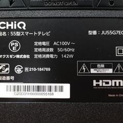 ●MAXZEN マクスゼン 55型 スマートテレビ JU55G7EG 2023モデル　4K対応 55インチ 地上・BS・110度CSデジタルチューナー内蔵の画像
