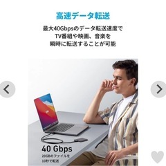 Anker 515 USB-C & USB-C ケーブル (USB4対応 1.0m) の画像