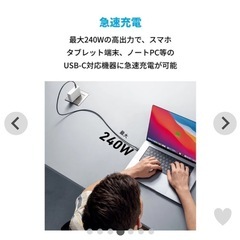 Anker 515 USB-C & USB-C ケーブル (USB4対応 1.0m) の画像