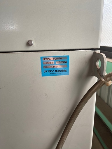 値引きしました！集塵機大型