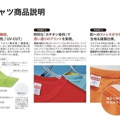 ユナイテッド アスレ　ドライシルキータッチ　Tシャツ③の画像