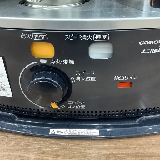 【6ヶ月保証付き】未使用品コロナ石油ストーブのご紹介です【トレファク東大阪箕輪店】