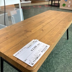 リユースのサカイ東金店　ニトリ　ローテーブル　TJ14230の画像