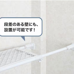 ⭐️ニトリ　メッシュつっぱり棚(M73-112)⭐️の画像