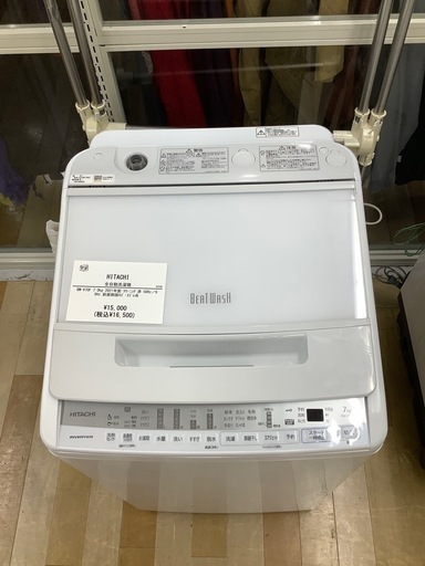 【トレファク　ラパーク岸和田店】全自動洗濯機　HITACHI 7.0kg 2021年製