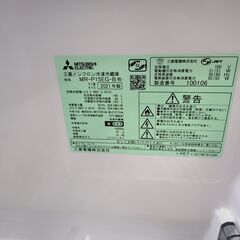 J1408【リユースのサカイ柏店】MITSUBISHI　ミツビシ　2ドア冷蔵庫　MR-P15EG　2021年製 クリーニング済み　参考価格42,570円の画像