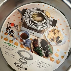 天ぷら用鍋の画像