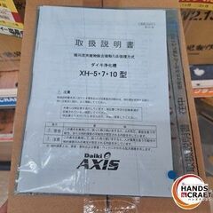 ✨安永　未使用　AP-50G　浄化槽エアーポンプ　付属品/説明書付き✨うるま市田場✨の画像