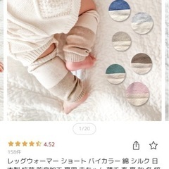 ベビー3点セットの画像