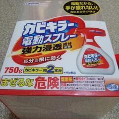 カビキラー専用　電動ノズルの画像