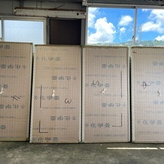 古い畳みの画像