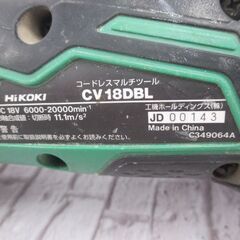 HiKOKI ハイコーキ CV18DBL マルチツール 本体のみ 中古品 【ハンズクラフト宜野湾店】の画像