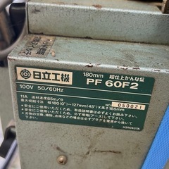超仕上げかんなの画像