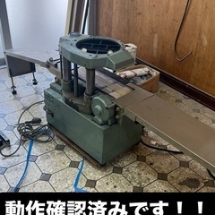 超仕上げかんなの画像