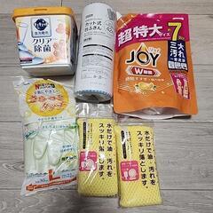 キッチン用品