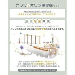 オゾン脱臭機 消臭器 オゾン発生器 ミニ空気清浄機 冷蔵庫 除菌 USB充電式の画像