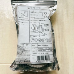 【未使用】　まるでこたつソックス　グレーの画像