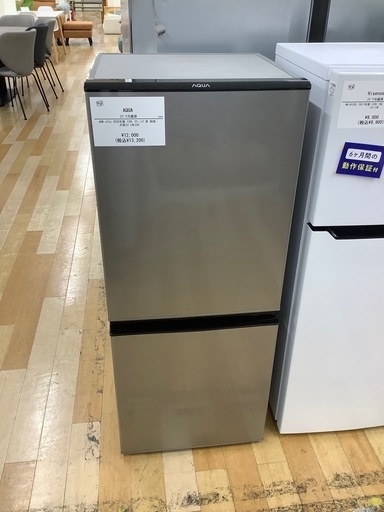 【トレファク　ラパーク岸和田店】2ドア冷蔵庫　AQUA 2020年製　126L