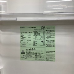 【トレファク　ラパーク岸和田店】2ドア冷蔵庫　AQUA 2020年製　126L　の画像
