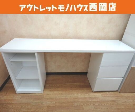 ニトリ キッチンカウンター 幅160㎝ エナメル調 ホワイト ポルテシリーズ リビングボード フリーデスク 西岡店