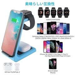 新品！ワイヤレス充電 3in1 置くだけ充電 充電スタンド 18W急速充電 Qiスマホ機種全対応 3台同時充電iPhone / Apple Watch/Galaxy Note10 Galaxy 対応 9V-2AのQC3.0アダプター付属（青）の画像