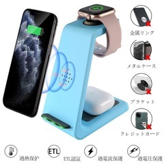 新品！ワイヤレス充電 3in1 置くだけ充電 充電スタンド 18W急速充電 Qiスマホ機種全対応 3台同時充電iPhone / Apple Watch/Galaxy Note10 Galaxy 対応 9V-2AのQC3.0アダプター付属（青）の画像